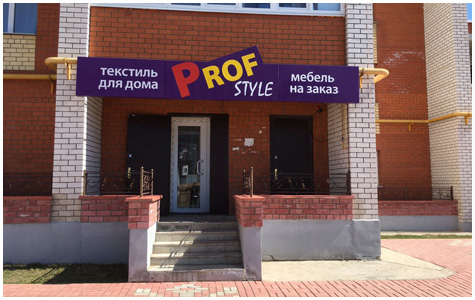 ProfStyleStone - Столешницы из искусственного камня на заказ в городе Александров